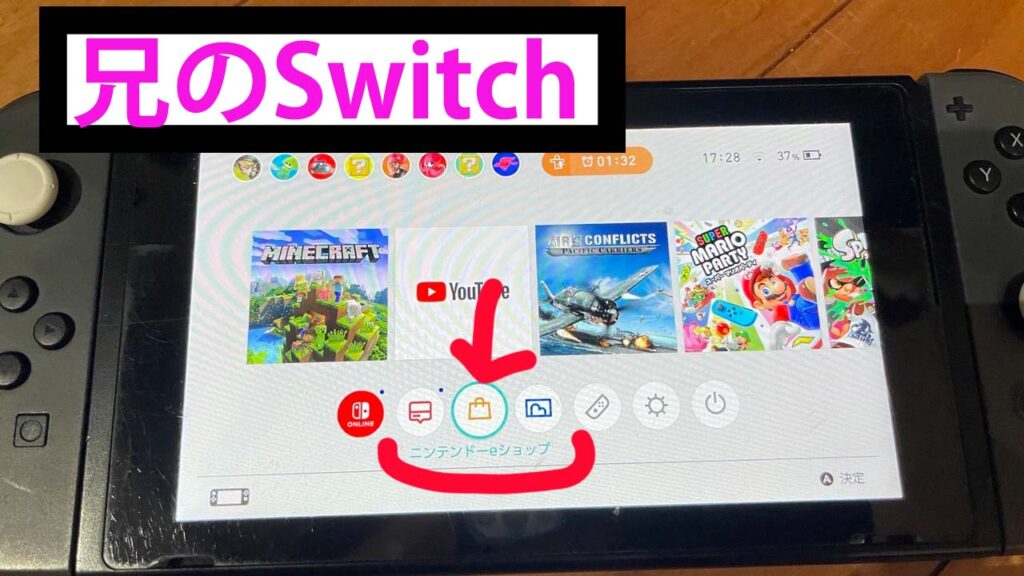 Switch2台】1つのソフトで同時に遊ぶ！手順を実際の画面で紹介 ...