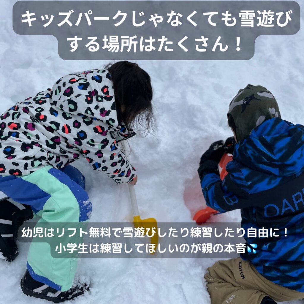 雪遊びする子供